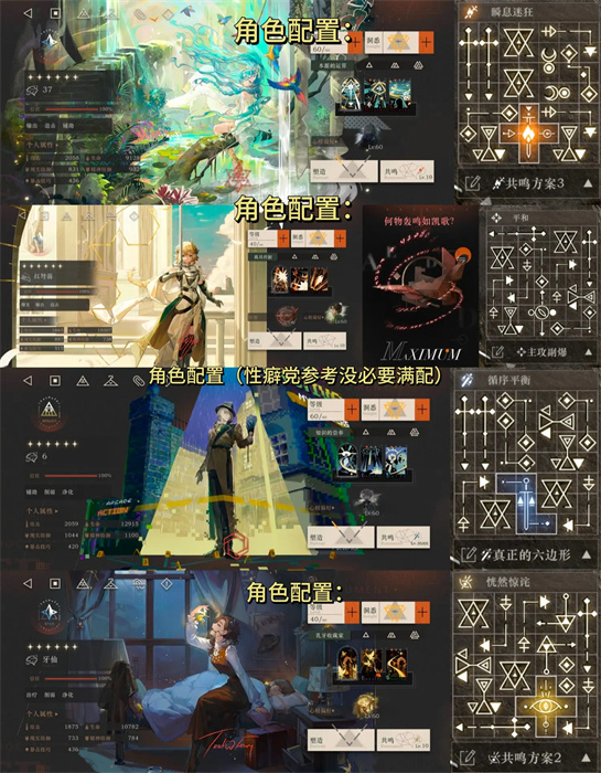 重返未来1999