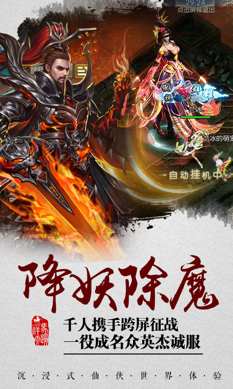 大天劫满V版