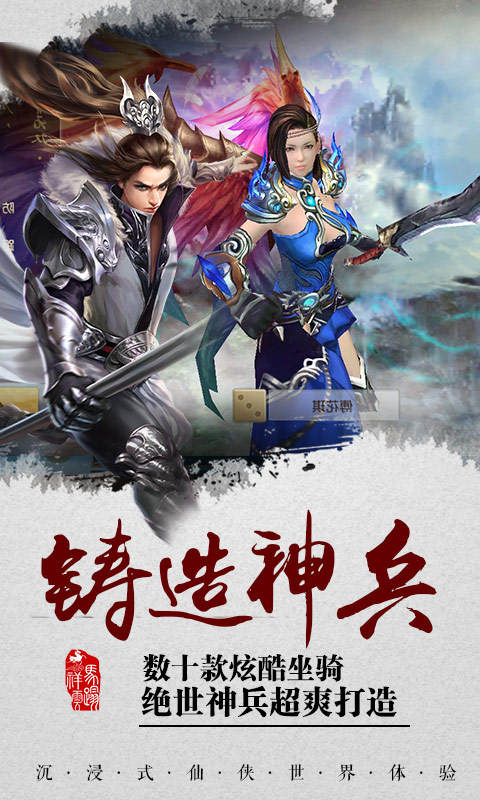 大天劫满V版