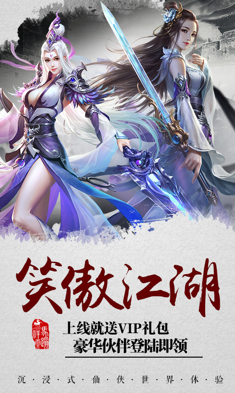 大天劫满V版
