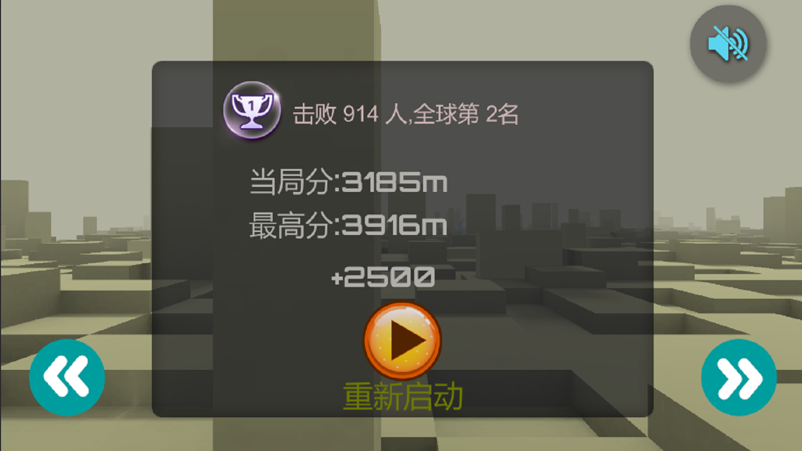 奔跑吧飞机