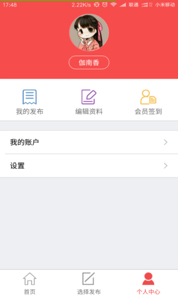 久久信息网