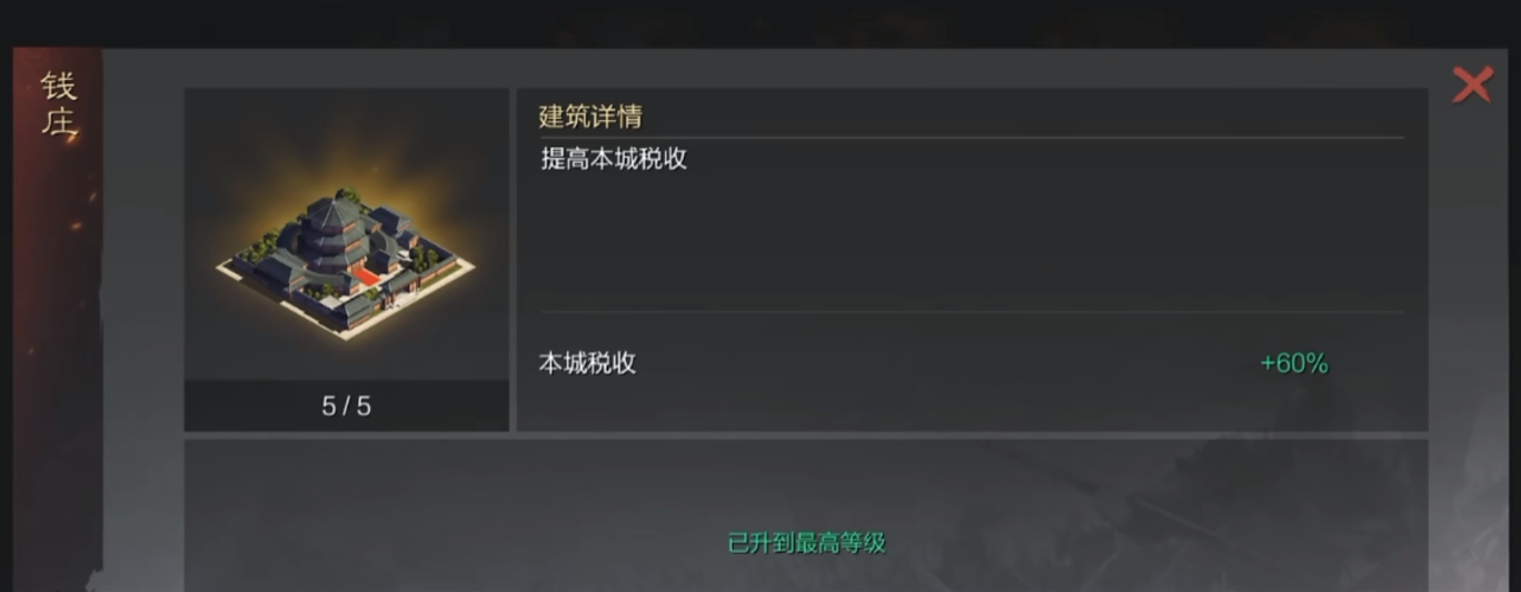 率土之滨分城怎么放