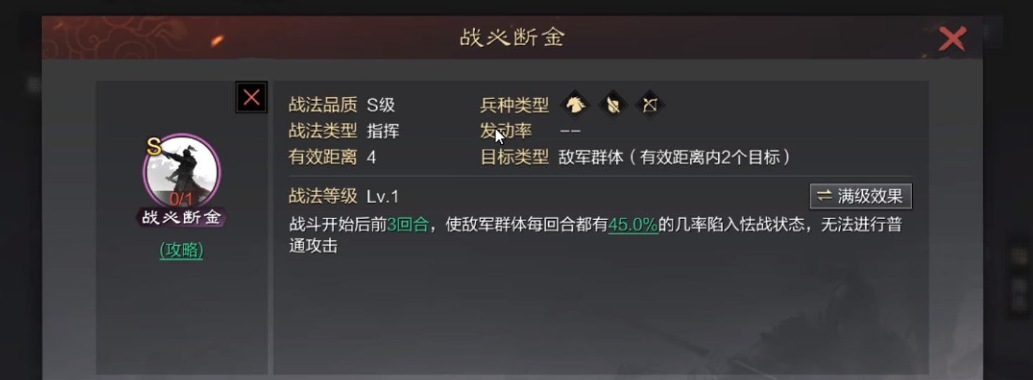率土之滨怎么克制灵帝李儒何太后