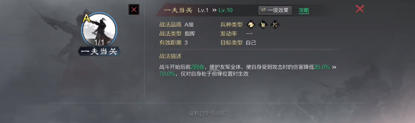 率土之滨汉董卓怎么组合