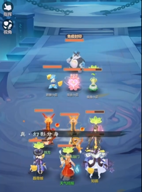 长安幻想阡陌塔20层怎么过