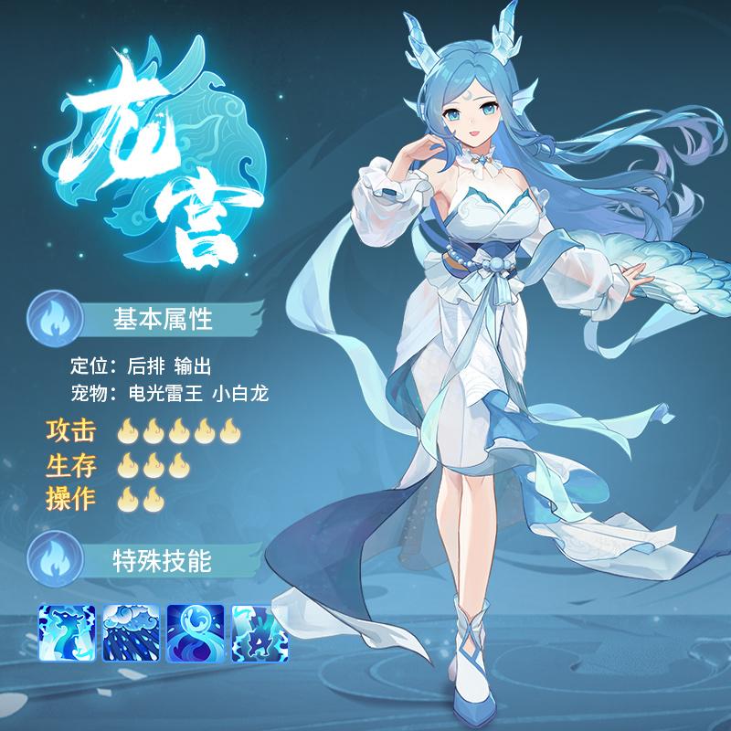 长安幻想3卡党玩什么职业