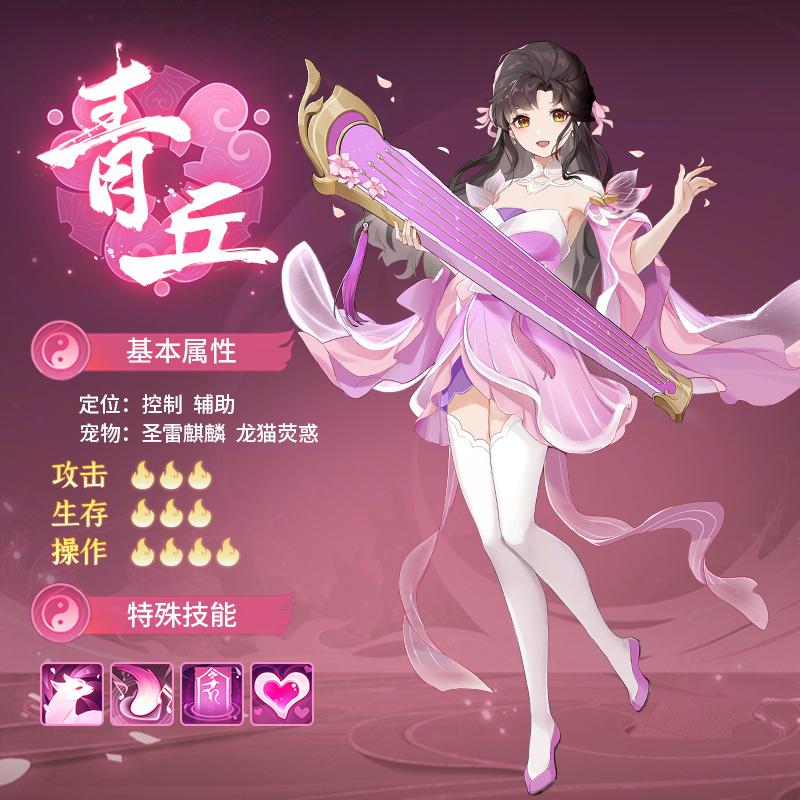 长安幻想哪个门派吃香