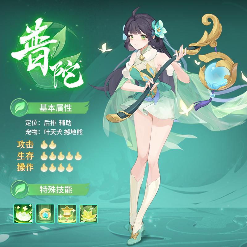 长安幻想3卡党玩什么职业
