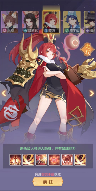 长安幻想灵师阵容怎么搭配