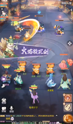 长安幻想地鼠入侵怎么做