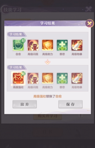 长安幻想垫书有什么技巧