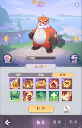 长安幻想垫书有什么技巧