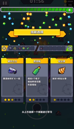 弹壳特攻队46关武器怎么合成
