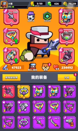 弹壳特攻队最强搭配是什么