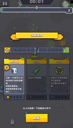 弹壳特攻队最强搭配是什么