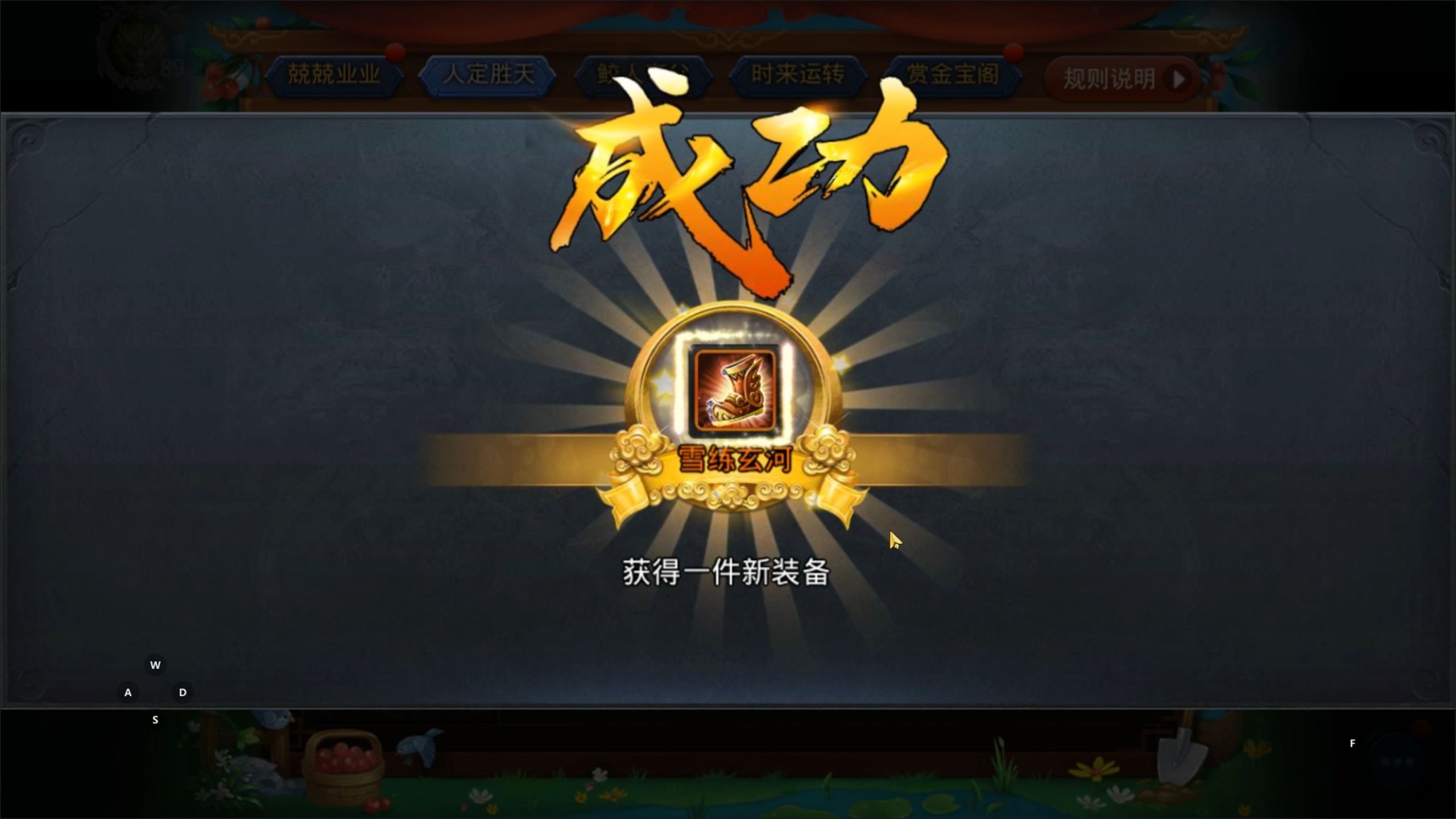 乱斗西游中最强组合是什么