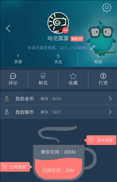 暖拍app
