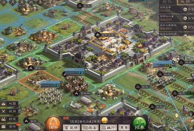 三国志战略版如何迁移城 三国志战略版如何迁移城