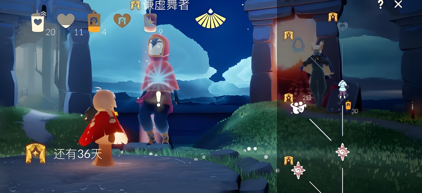 光遇怎么使用个人动作