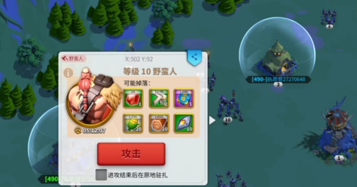 万国觉醒怎么打出完美开局