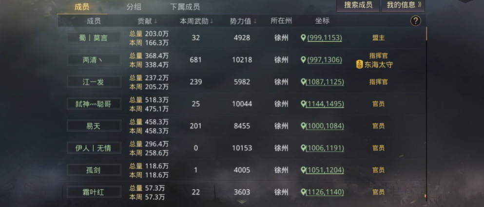率土之滨内奸怎么操作