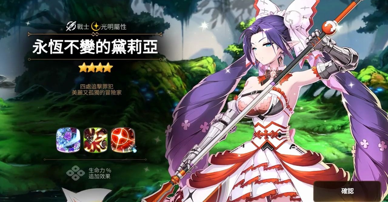 第七史诗光斧任务怎么完成