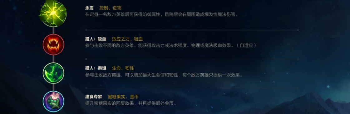 英雄联盟手游如何打出高端操作