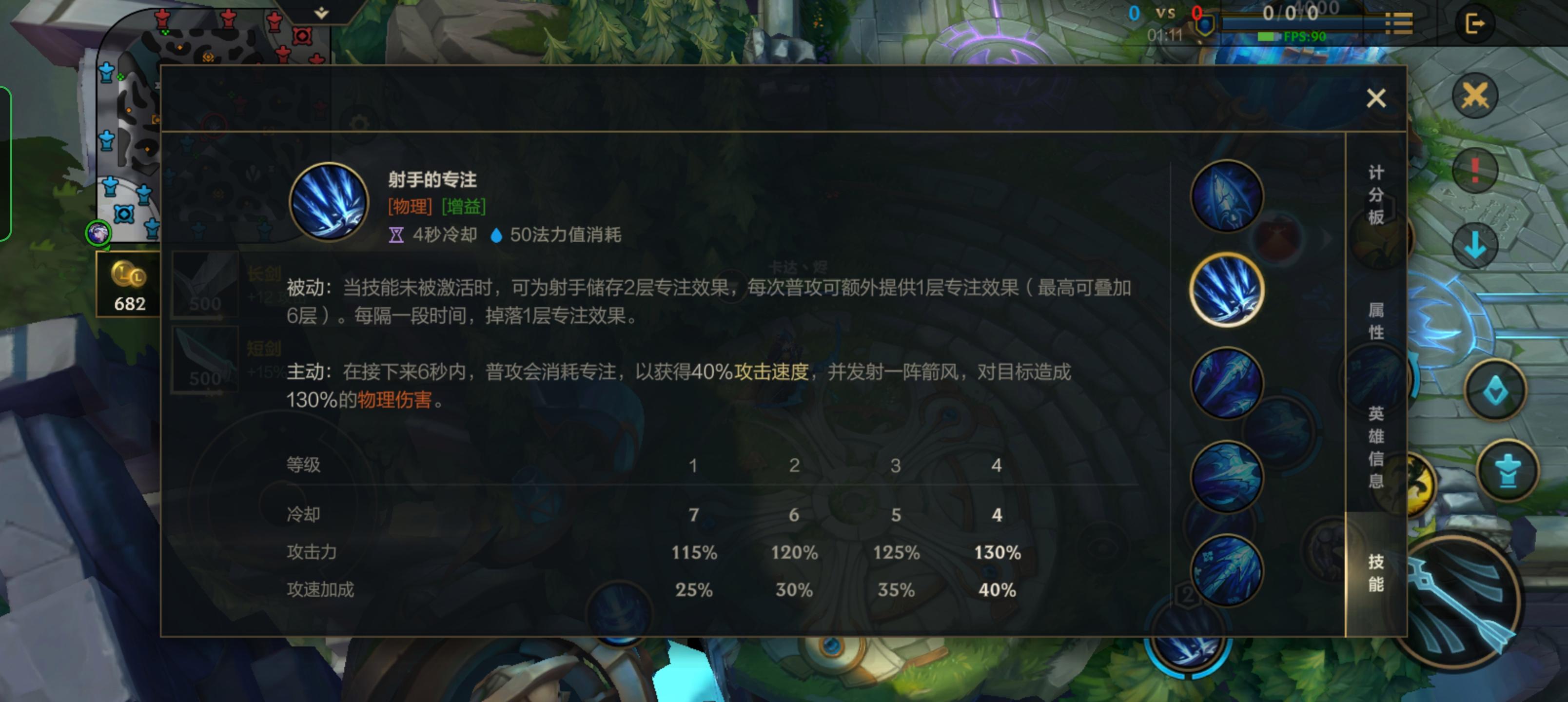 英雄联盟手游寒冰如何变高手