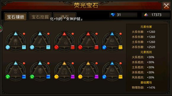 全民奇迹饰品在哪里买