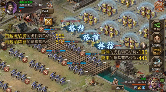 攻城掠地王朝升级奖励是什么