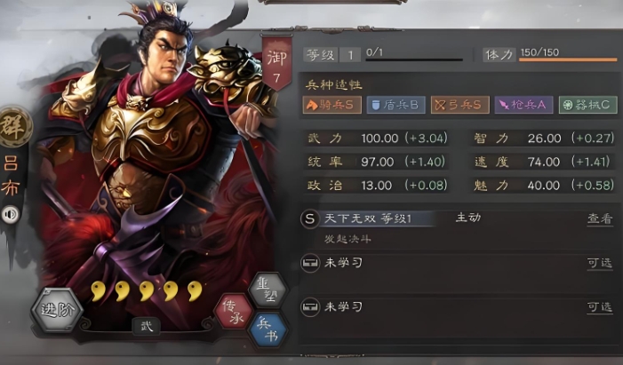 三国志战略版打神将需要什么