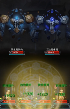 地下城堡2图14怎么过