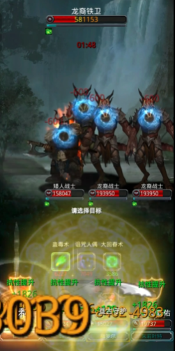 地下城堡2图14龙裔铁卫怎么打
