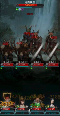 地下城堡2图14龙裔铁卫怎么打