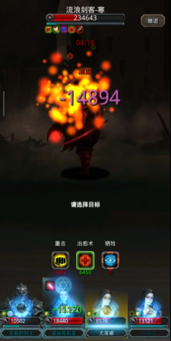 地下城堡2图9寒怎么打