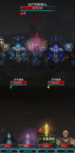 地下城堡2裂隙54层怎么过