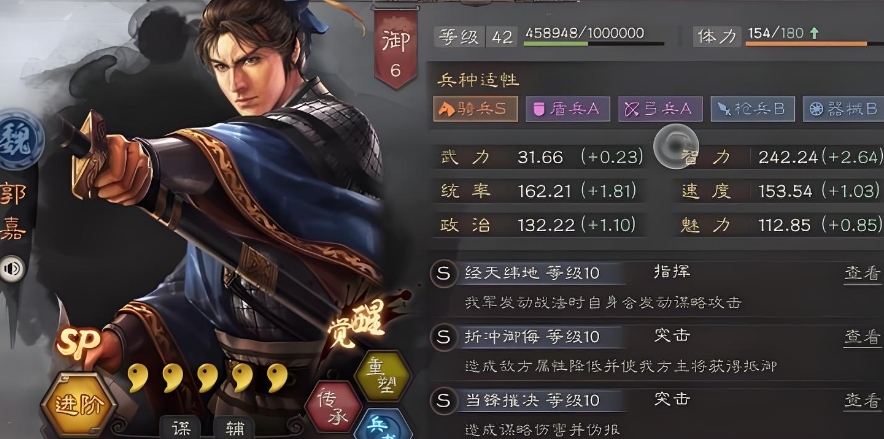 三国志战略版打神将需要什么