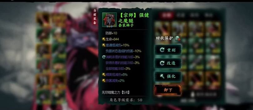 影之刃3魂的炽刀进阶技能链是什么