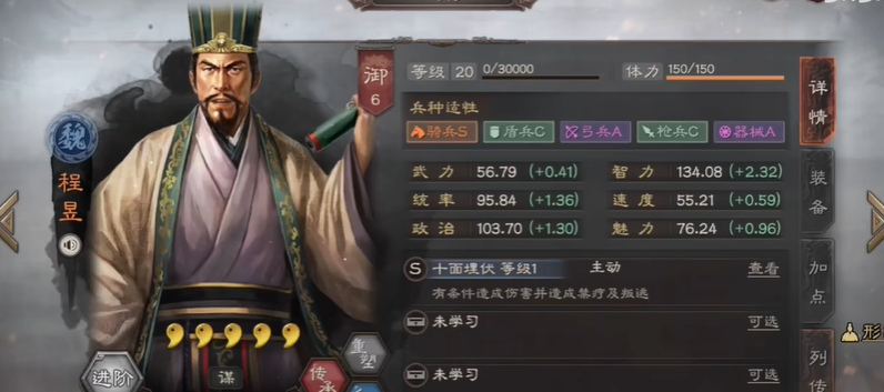 三国志战略版曹操能拿什么武将