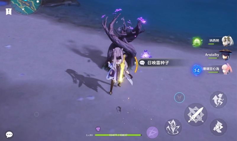 原神海上的雷神瞳怎么拿
