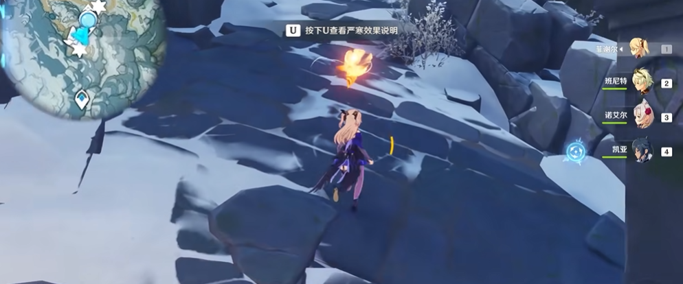 原神雪山怎么追赶仙灵