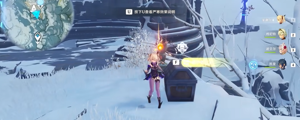 原神雪山怎么追赶仙灵