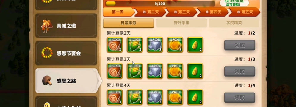 万国觉醒联盟玉米怎么获得