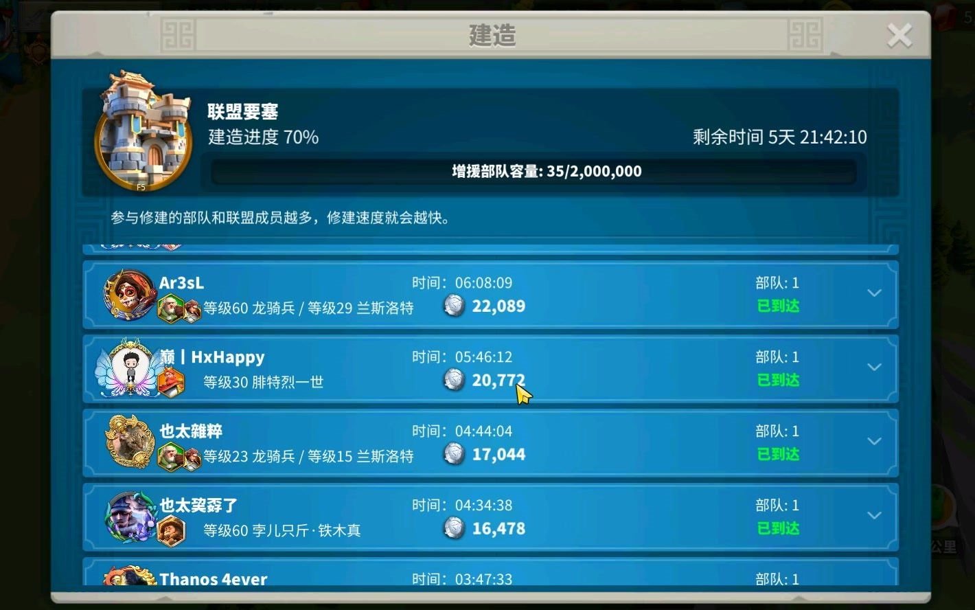 万国觉醒积分怎么获得