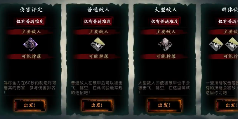 影之刃3sl什么意思