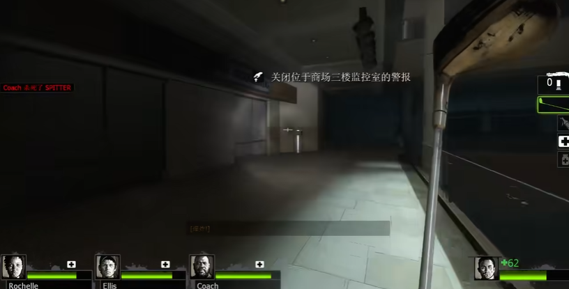 求生之路2怎么过剧情