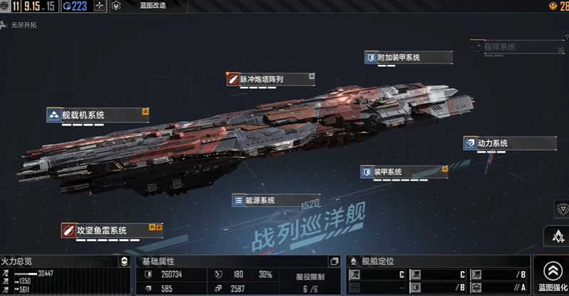 无尽的拉格朗日st59怎么变强