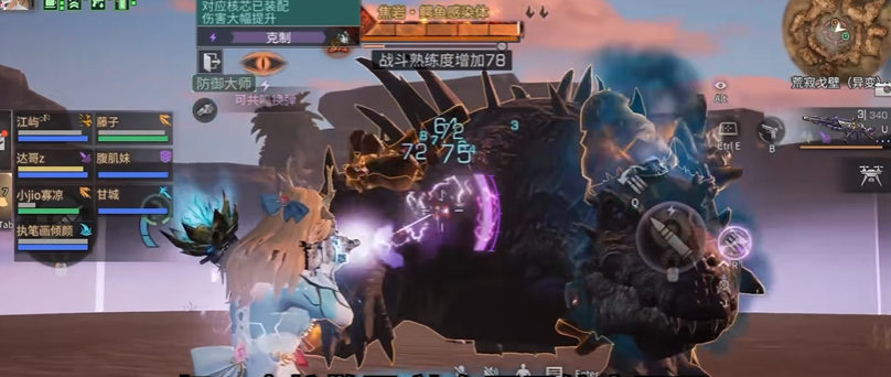 明日之后再生者和人类怎么选角色