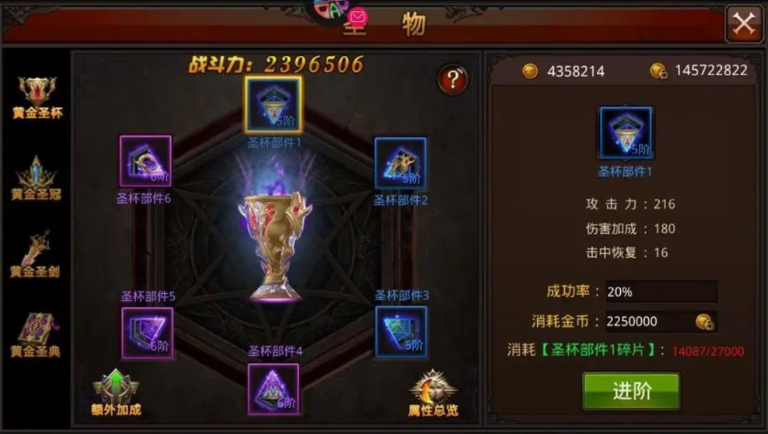 全民奇迹追击是什么